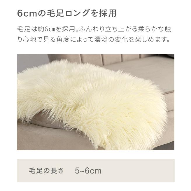 ラグ ラグマット 洗える 北欧 おしゃれ 韓国 インテリア 韓国インテリア 洗えるラグ ムートンラグ 60×90cm あったか | MODERN DECO | 10