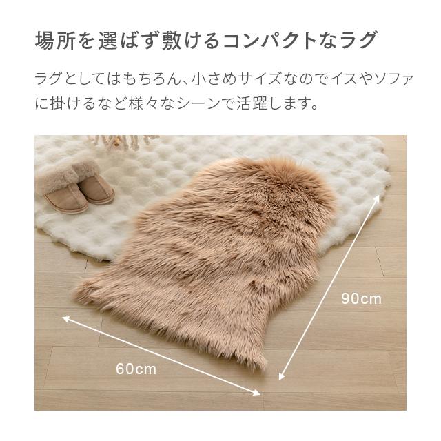 ラグ ラグマット 洗える 北欧 おしゃれ 韓国 インテリア 韓国インテリア 洗えるラグ ムートンラグ 60×90cm あったか | MODERN DECO | 06