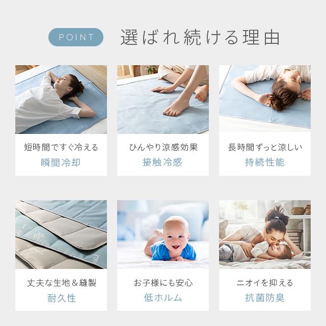 モダンデコ 90cm×180cm プレミアム グラフェン クールマット