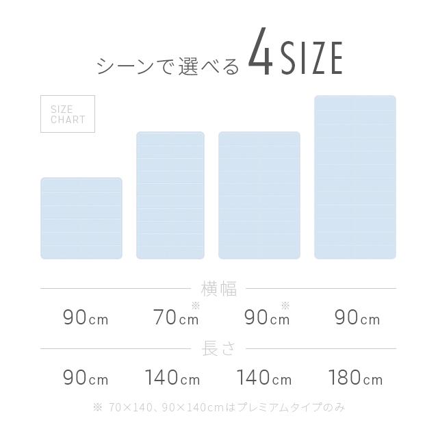 MODERN DECO（モダンデコ） 敷きパッド 夏 冷感 涼感 プレミアム