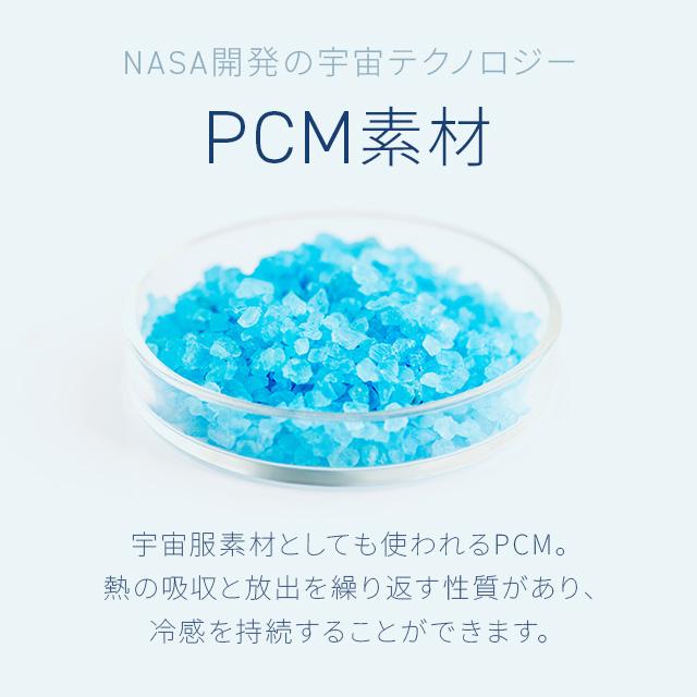 MODERN DECO（モダンデコ） 敷きパッド 冷感敷きパッド ひんやりマット