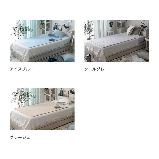 MODERN DECO（モダンデコ） 敷きパッド 冷感敷きパッド ひんやりマット