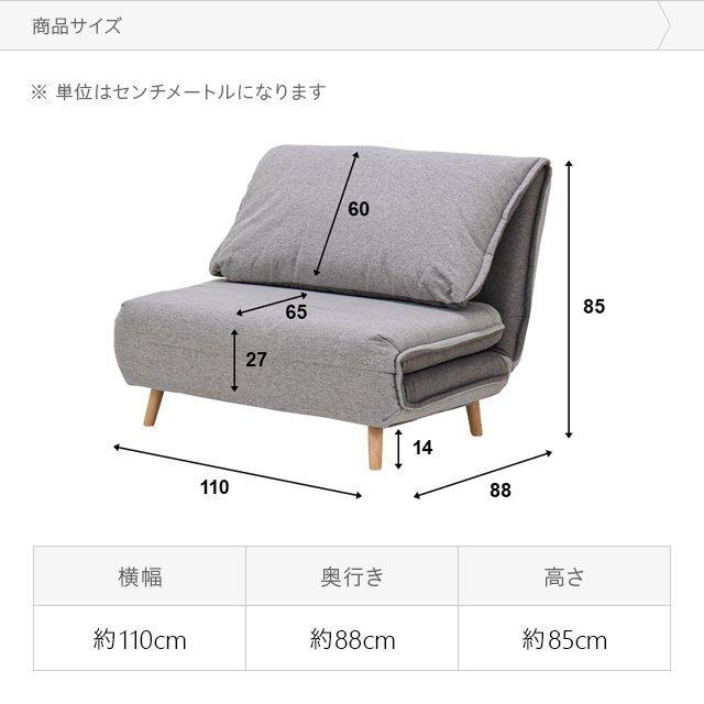 MODERN DECO（モダンデコ） ソファーベッド ソファベッド 折りたたみ