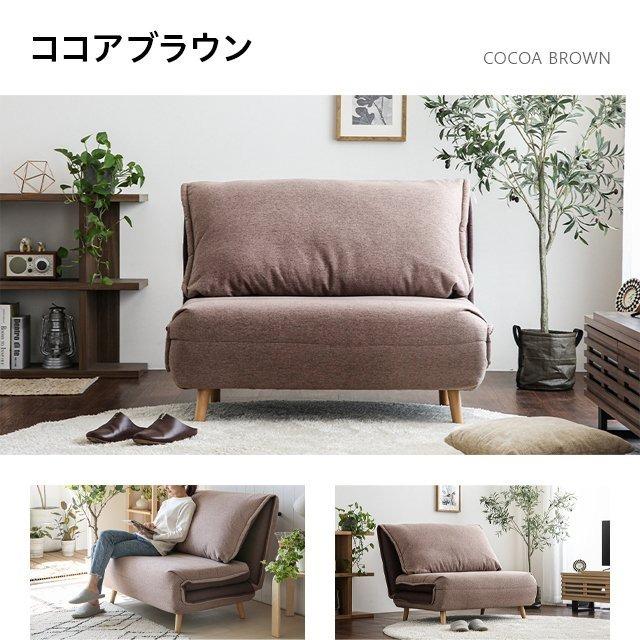 1人掛け]ソファベッド｜マットレス 4WAY 日本製 通販【ニッセン】
