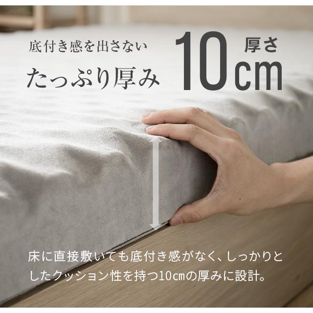 マットレス セミダブル 高反発 極厚10cm 三つ折り プロファイル 体圧分散 寝具 高反発マットレス 洗える 190N | MODERN DECO | 05