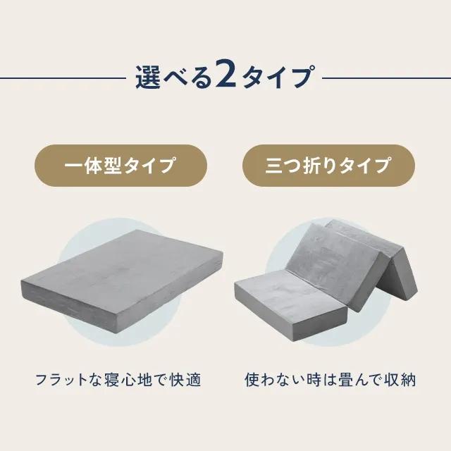マットレス 超極厚 20cm ウレタンマットレス 一体型 SDサイズ セミダブル 高反発 フラット へたりにくい 洗えるカバー コンパクト収納 圧縮梱包 爆買 | MODERN DECO | 02