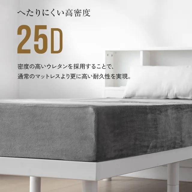 マットレス 超極厚 20cm ウレタンマットレス 一体型 SDサイズ セミダブル 高反発 フラット へたりにくい 洗えるカバー コンパクト収納 圧縮梱包 爆買 | MODERN DECO | 06