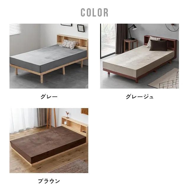MODERN DECO（モダンデコ） マットレス 超極厚 20cm ウレタン