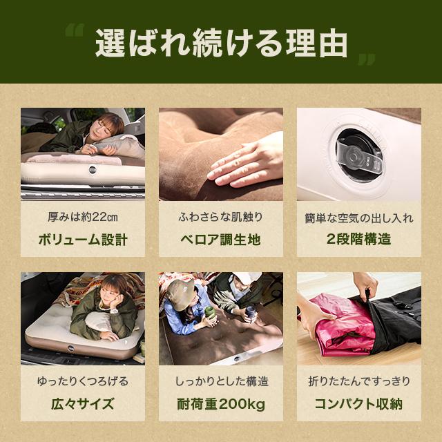 AND・DECO 車中泊 エアーマット ベロア調 車中泊マット AND・DECO 車中泊 エアーマット ベロア調 車中泊マット