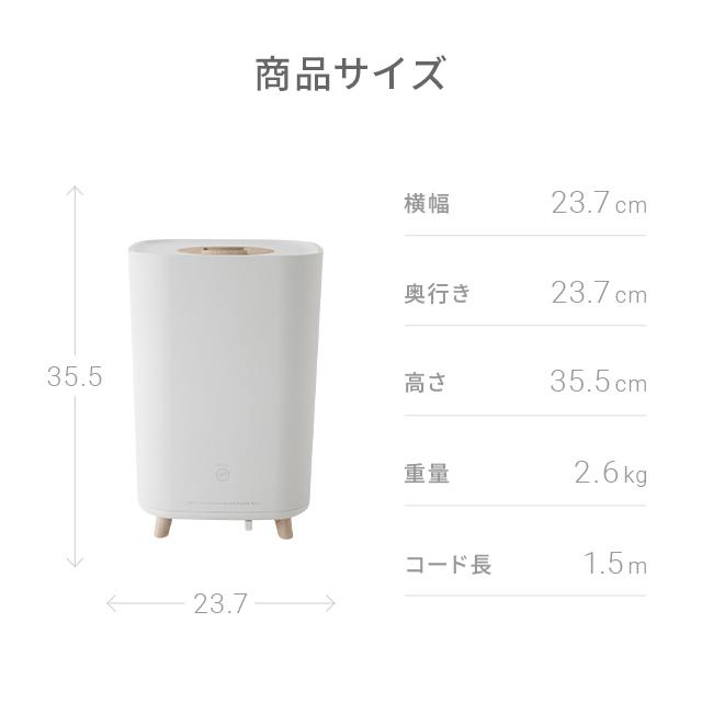 【全品P5倍 5/25】 加湿器 超音波式 省エネ 4.5L 上から給水 おしゃれ 上部給水式 卓上 上部給水型 オフィス 超音波加湿器 大容量 小型 静音 1年保証｜don2｜08