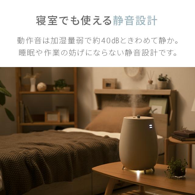 加湿機 卓上 超音波 超音波式加湿機 省エネ 1.6L アロマ 小型 おしゃれ 大容量 おしゃれ 加湿機 省エネ エコ 節電 コンパクト 静音 | AND・DECO | 18