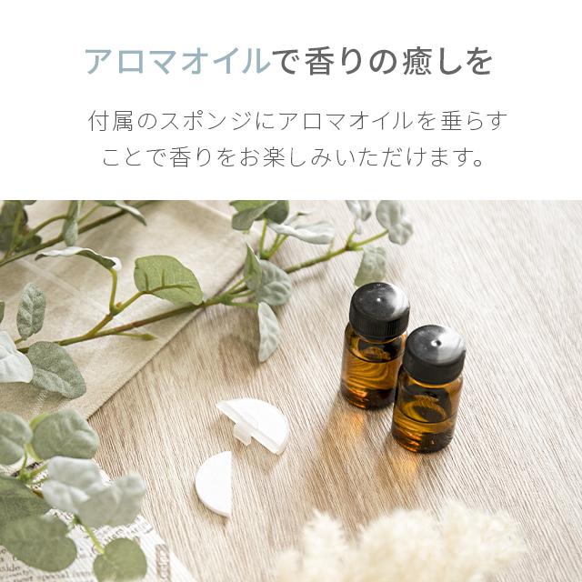加湿機 卓上 超音波 超音波式加湿機 省エネ 1.6L アロマ 小型 おしゃれ 大容量 おしゃれ 加湿機 省エネ エコ 節電 コンパクト 静音 | AND・DECO | 19