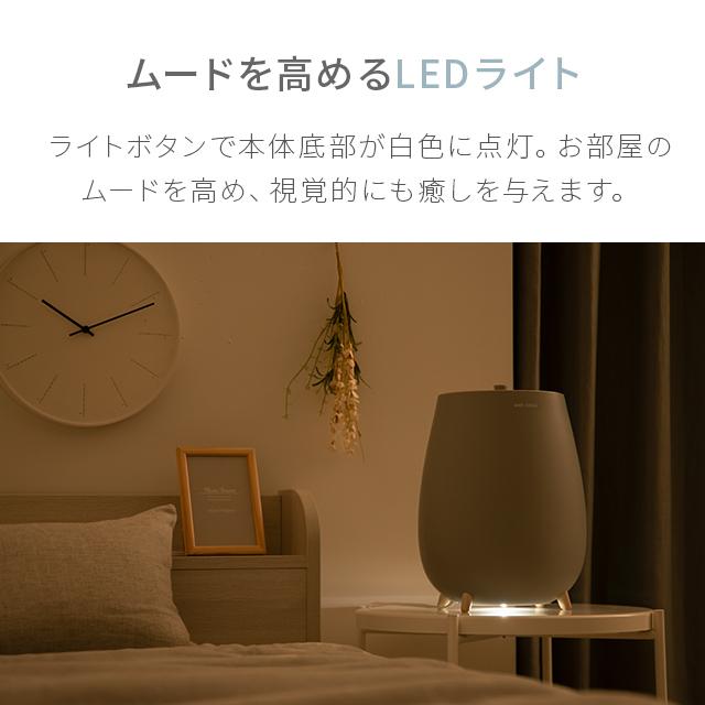 加湿機 卓上 超音波 超音波式加湿機 省エネ 1.6L アロマ 小型 おしゃれ 大容量 おしゃれ 加湿機 省エネ エコ 節電 コンパクト 静音 | AND・DECO | 20