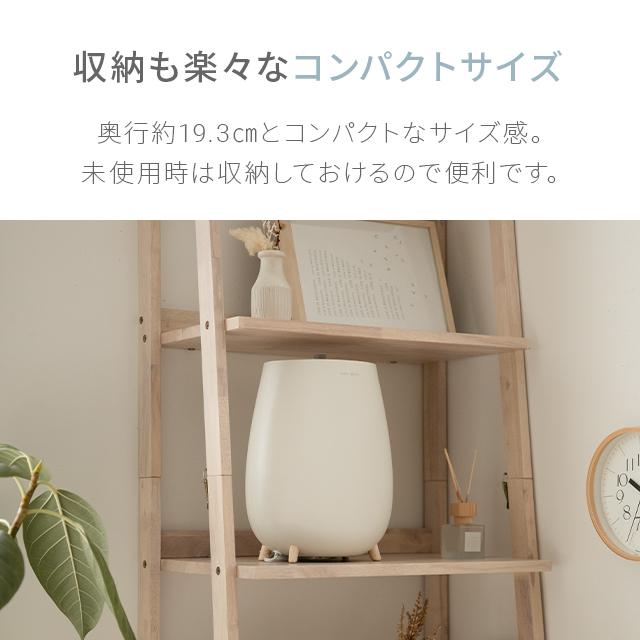 加湿機 卓上 超音波 超音波式加湿機 省エネ 1.6L アロマ 小型 おしゃれ 大容量 おしゃれ 加湿機 省エネ エコ 節電 コンパクト 静音 | AND・DECO | 21