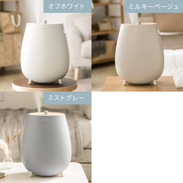 加湿機 卓上 超音波 超音波式加湿機 省エネ 1.6L アロマ 小型 おしゃれ 大容量 おしゃれ 加湿機 省エネ エコ 節電 コンパクト 静音 | AND・DECO | 06