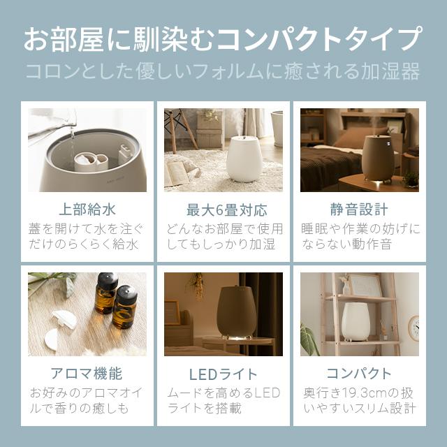 Ado タンブラー型加湿器 Ado タンブラー型加湿器 加湿器 | アピックスインターナショナル