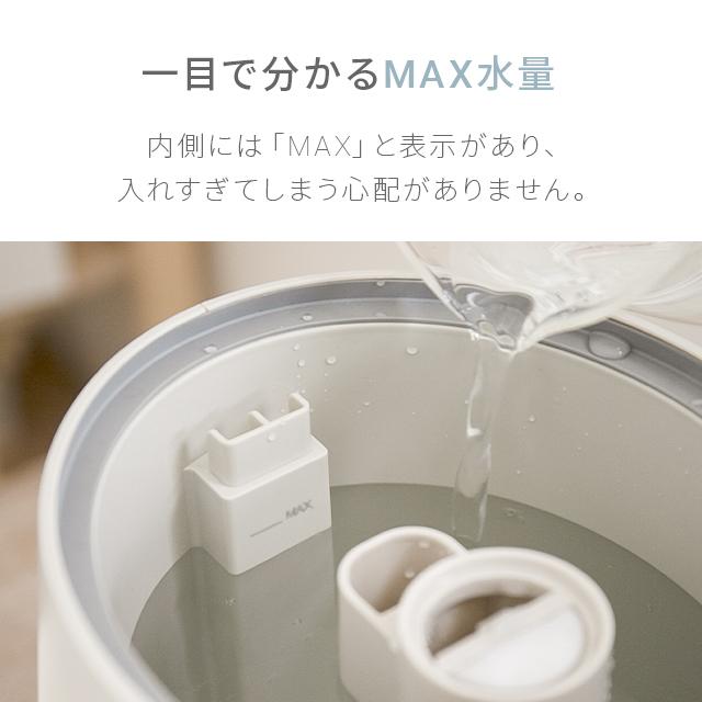 AND・DECO 加湿機 卓上 超音波 超音波式加湿機 省エネ 1.6L アロマ
