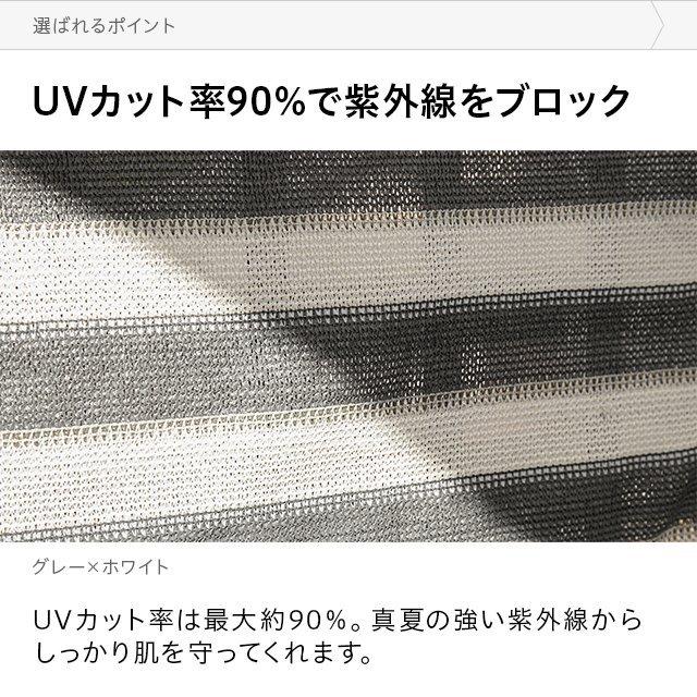 バルコニーシェード 100×500 バルコニー シェード 目隠し 日よけ 紫外線 UVカット ベランダ UV対策 おしゃれ サンシェード オーニング｜don2｜07