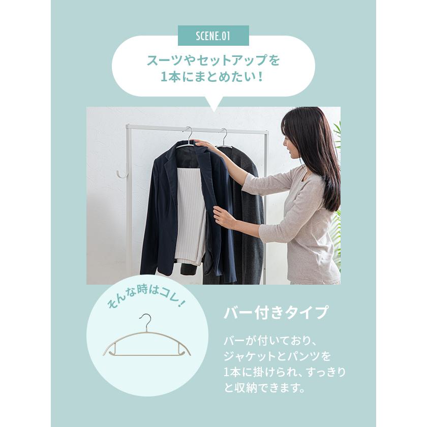 本日P+4％ ハンガー すべらない アーチハンガー 100本セット 固定フック バー付き 収納 おしゃれ PVC かわいい 滑り止め アーチ 衣類ハンガー モダンデコ 爆買 | MODERN DECO | 13