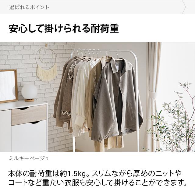 本日P+4％ ハンガー すべらない アーチハンガー 100本セット 固定フック バー付き 収納 おしゃれ PVC かわいい 滑り止め アーチ 衣類ハンガー モダンデコ 爆買 | MODERN DECO | 12