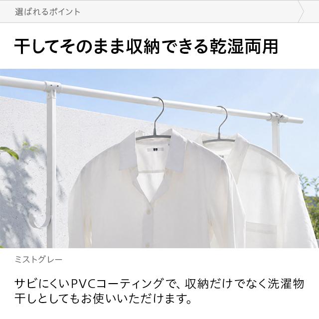 本日P+4％ ハンガー すべらない アーチハンガー 10本セット 固定フック バー付き 収納 おしゃれ PVC かわいい 滑り止め アーチ 衣類ハンガー モダンデコ 爆買 | MODERN DECO | 07