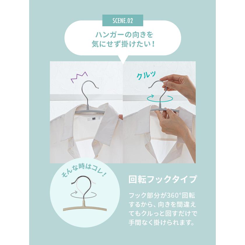 本日P+4％ ハンガー すべらない アーチハンガー 30本セット 固定フック バー付き 収納 おしゃれ PVC かわいい 滑り止め アーチ 衣類ハンガー モダンデコ 爆買 | MODERN DECO | 15
