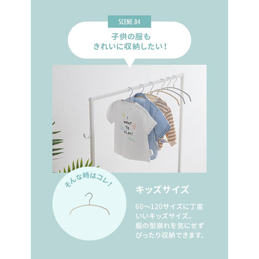 本日P+4％ ハンガー すべらない アーチハンガー 30本セット 固定フック バー付き 収納 おしゃれ PVC かわいい 滑り止め アーチ 衣類ハンガー モダンデコ 爆買 | MODERN DECO | 16