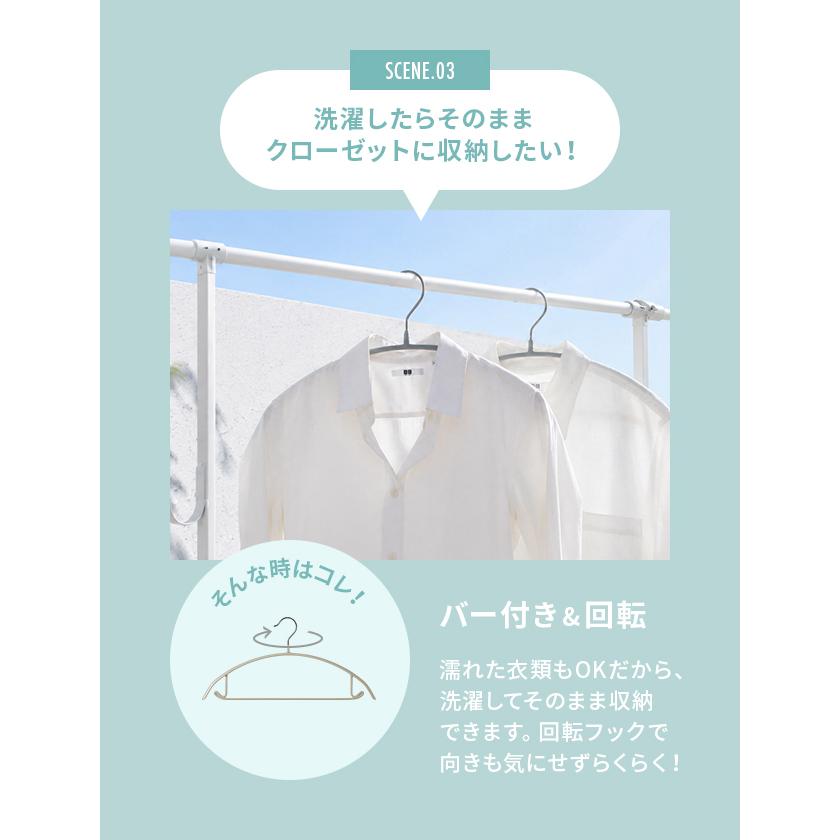 本日P+4％ ハンガー すべらない アーチハンガー 50本セット 固定フック バー付き 収納 おしゃれ PVC かわいい 滑り止め アーチ 衣類ハンガー モダンデコ 爆買 | MODERN DECO | 14