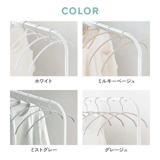 本日P+4％ ハンガー すべらない アーチハンガー 50本セット 固定フック バー付き 収納 おしゃれ PVC かわいい 滑り止め アーチ 衣類ハンガー モダンデコ 爆買 | MODERN DECO | 05