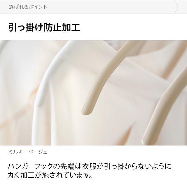 本日P+4％ ハンガー すべらない アーチハンガー 5本セット 固定フック バー付き 収納 おしゃれ PVC かわいい 滑り止め アーチ 衣類ハンガー モダンデコ 爆買 | MODERN DECO | 11
