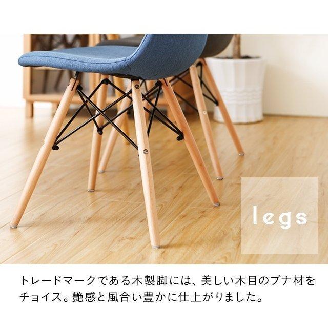 MODERN DECO チェア チェアー 北欧 イス 椅子 いす ダイニング MODERN DECO チェア チェアー 北欧 イス 椅子 いす ダイニング