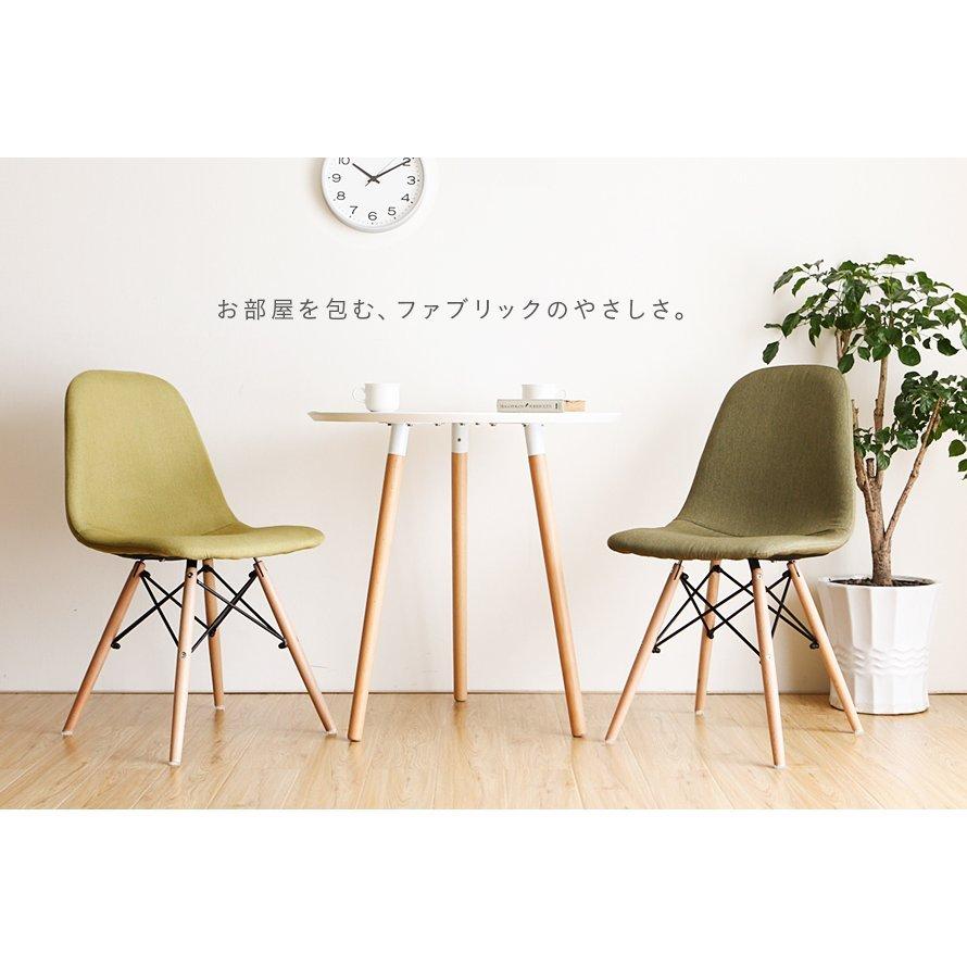 MODERN DECO チェア チェアー 北欧 イス 椅子 いす ダイニング MODERN DECO チェア チェアー 北欧 イス 椅子 いす ダイニング