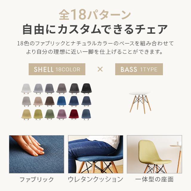 MODERN DECO チェア チェアー 北欧 イス 椅子 いす ダイニング MODERN DECO チェア チェアー 北欧 イス 椅子 いす ダイニング