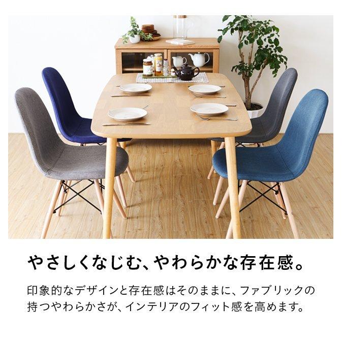 MODERN DECO チェア チェアー 北欧 イス 椅子 いす ダイニング MODERN DECO チェア チェアー 北欧 イス 椅子 いす ダイニング