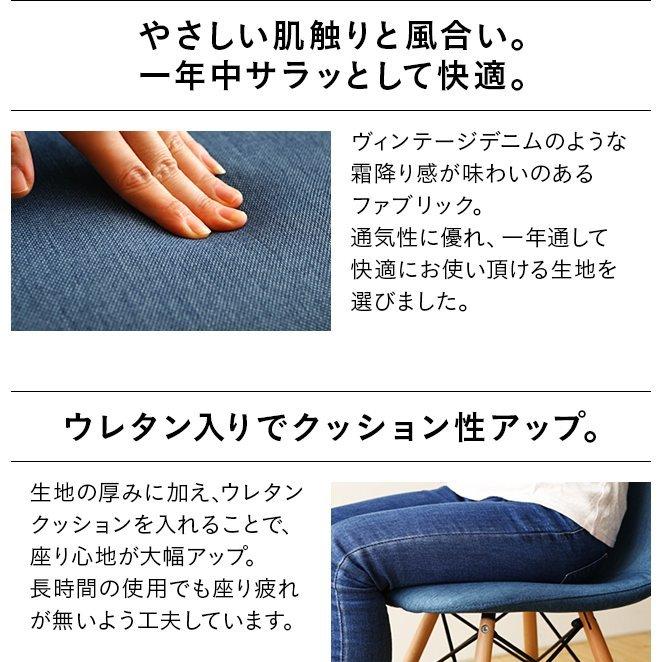 MODERN DECO チェア チェアー 北欧 イス 椅子 いす ダイニング MODERN DECO チェア チェアー 北欧 イス 椅子 いす ダイニング