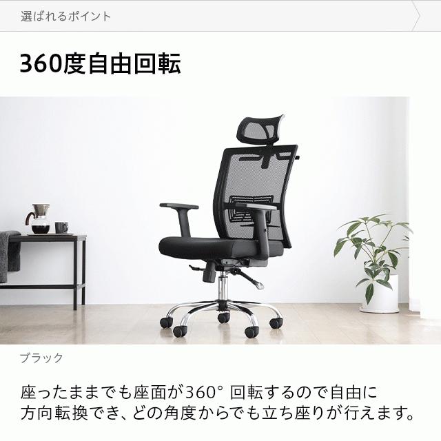 MODERN DECO オフィスチェア おしゃれ ハイバック MODERN DECO オフィスチェア おしゃれ ハイバック