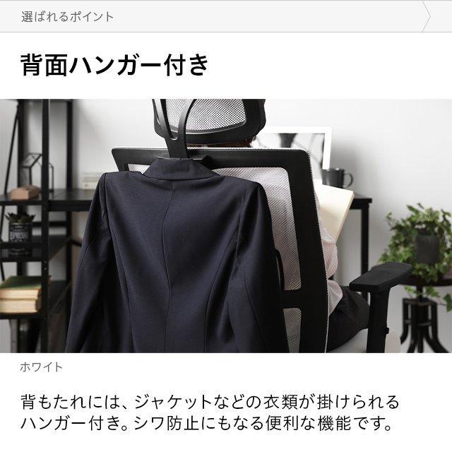 オフィスチェア おしゃれ ハイバック リクライニング チェア デスクチェア パソコンチェア ビジネスチェア ゲーミングチェア テレワーク | MODERN DECO | 17