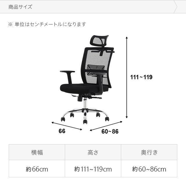 オフィスチェア おしゃれ ハイバック リクライニング チェア デスクチェア パソコンチェア ビジネスチェア ゲーミングチェア テレワーク｜don2｜22