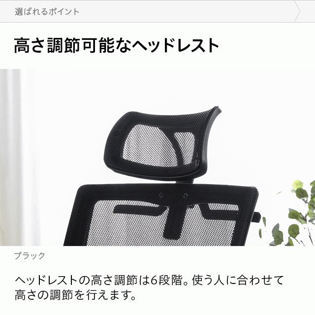 オフィスチェア おしゃれ ハイバック リクライニング チェア デスクチェア パソコンチェア ビジネスチェア ゲーミングチェア テレワーク | MODERN DECO | 09