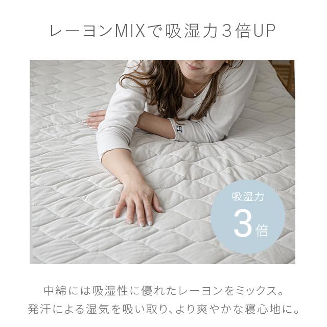 本日P+4％ ボックスシーツ ダブル 夏用寝具 ボックスシーツ型 敷きパッド ひんやり 接触冷感 クール敷きパッド 爆買 | MODERN DECO | 10