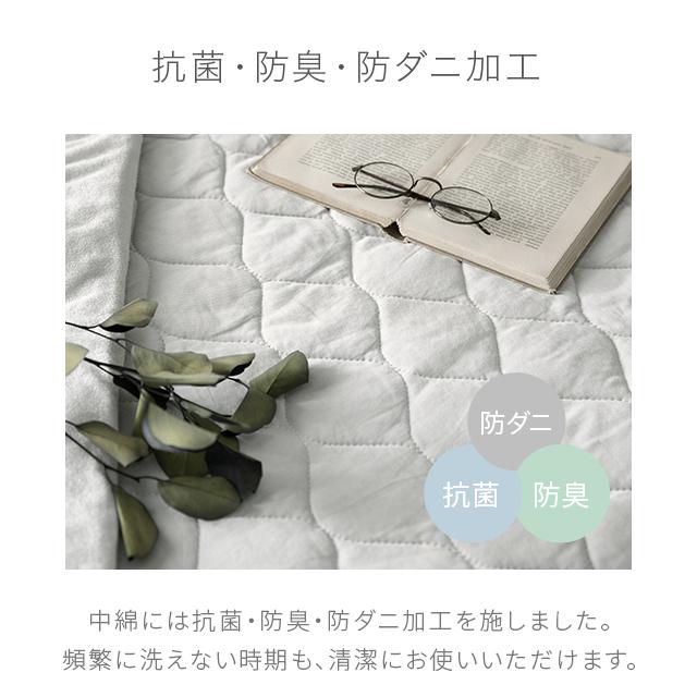 本日P+4％ ボックスシーツ ダブル 夏用寝具 ボックスシーツ型 敷きパッド ひんやり 接触冷感 クール敷きパッド 爆買 | MODERN DECO | 11
