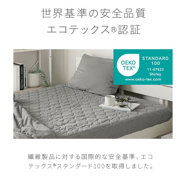 本日P+4％ ボックスシーツ ダブル 夏用寝具 ボックスシーツ型 敷きパッド ひんやり 接触冷感 クール敷きパッド 爆買 | MODERN DECO | 12