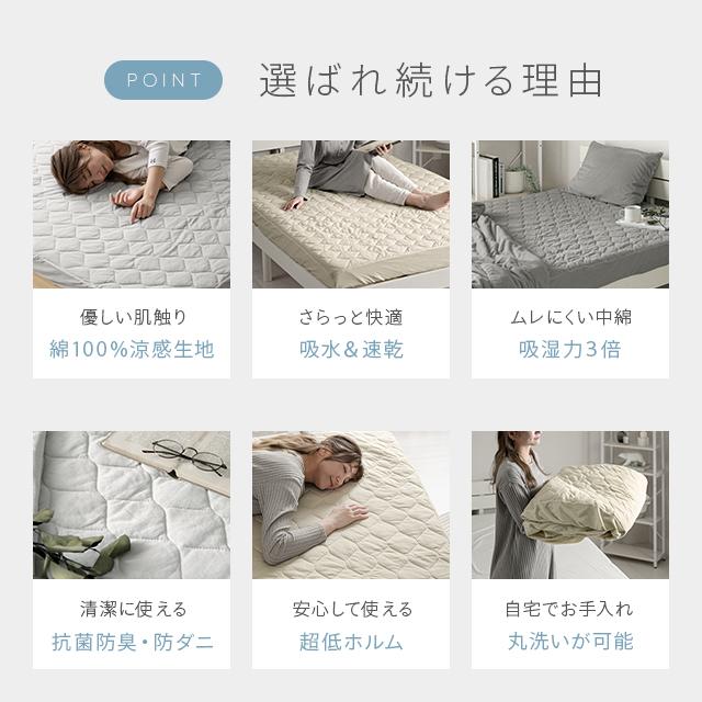 本日P+4％ ボックスシーツ ダブル 夏用寝具 ボックスシーツ型 敷きパッド ひんやり 接触冷感 クール敷きパッド 爆買 | MODERN DECO | 01