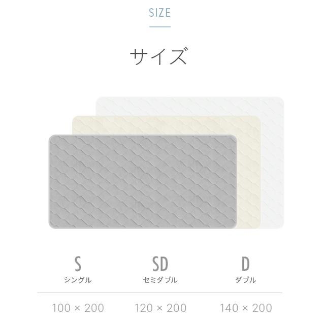 本日P+4％ ボックスシーツ ダブル 夏用寝具 ボックスシーツ型 敷きパッド ひんやり 接触冷感 クール敷きパッド 爆買 | MODERN DECO | 03