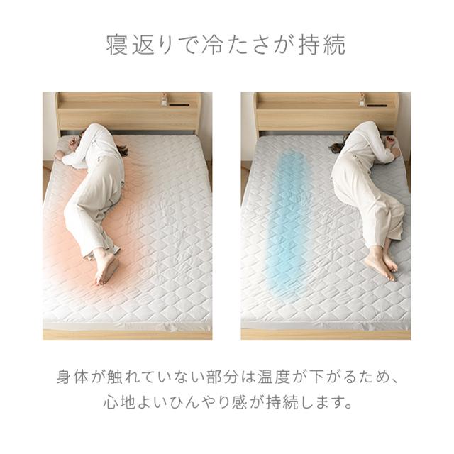 本日P+4％ ボックスシーツ ダブル 夏用寝具 ボックスシーツ型 敷きパッド ひんやり 接触冷感 クール敷きパッド 爆買 | MODERN DECO | 07