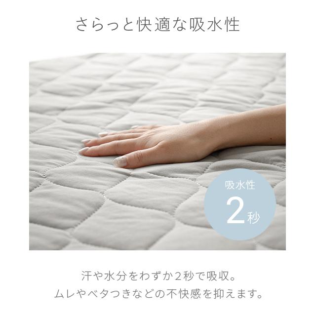 本日P+4％ ボックスシーツ ダブル 夏用寝具 ボックスシーツ型 敷きパッド ひんやり 接触冷感 クール敷きパッド 爆買 | MODERN DECO | 08