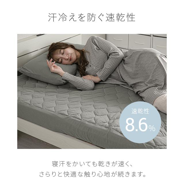 本日P+4％ ボックスシーツ ダブル 夏用寝具 ボックスシーツ型 敷きパッド ひんやり 接触冷感 クール敷きパッド 爆買 | MODERN DECO | 09