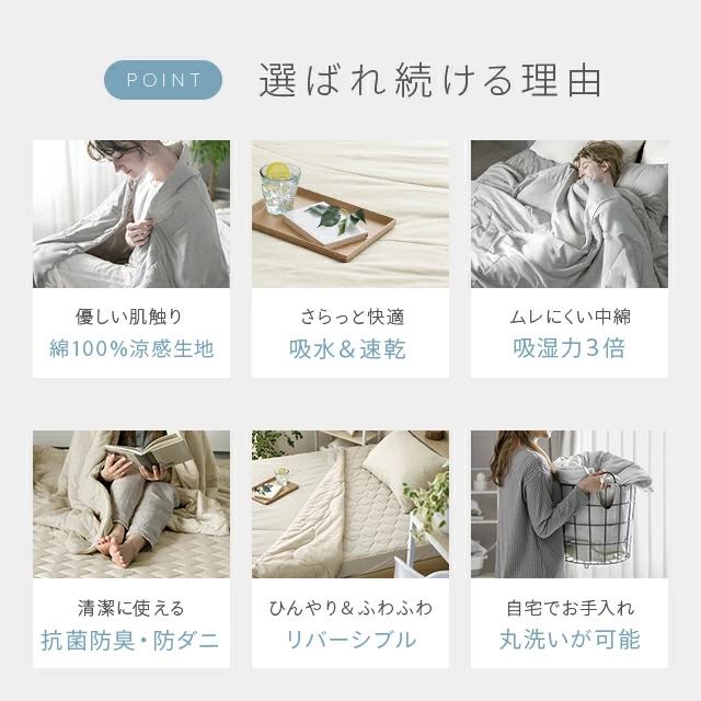 6日迄P+4% タオルケット ガーゼケット ダブル ブランケット 夏用 夏布団 掛け布団 夏掛け布団 夏ふとん 肌掛け布団 肌掛けふとん 綿100％ 爆買 | MODERN DECO | 01