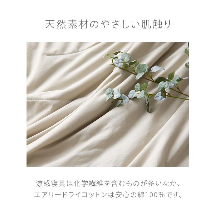 6日迄P+4% タオルケット ガーゼケット ダブル ブランケット 夏用 夏布団 掛け布団 夏掛け布団 夏ふとん 肌掛け布団 肌掛けふとん 綿100％ 爆買 | MODERN DECO | 04