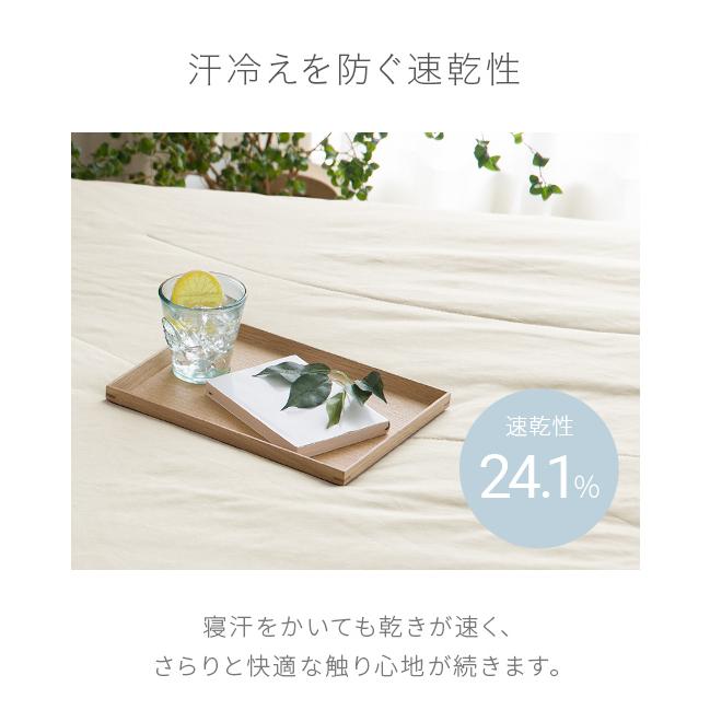 6日迄P+4% タオルケット ガーゼケット ダブル ブランケット 夏用 夏布団 掛け布団 夏掛け布団 夏ふとん 肌掛け布団 肌掛けふとん 綿100％ 爆買 | MODERN DECO | 08